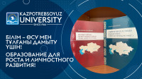 Congratulations to Birlik Kizdarbekovich with the release of the Textbook in Kazakh and Russian "Modern history of Kazakhstan" under the stamp of the Ministry of Education and Science of the Republic of Kazakhstan.