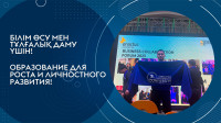 Состоялся форум Enactus Kazakhstan business collaboration forum 2023