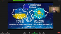 «Қазақстан мен Украинада Erasmus+ Jean Monnet Activities бағдарламасының жобаларын жүзеге асыру: тәжірибе алмасу және ынтымақтастық келешегі» атты халықаралық телекөпір