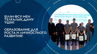 Youth transport forum "KAZLOGISTICS" in almaty.