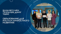 Victory in the competition at Moscow University named after S.Yu. Witte