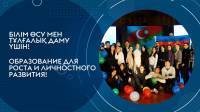 Kazakhstan-Azerbaijan: cultural and historical friendship of independent states