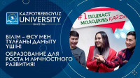 The youth of Karaganda discusses pressing problems in podcasts