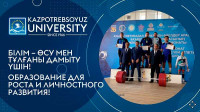 Чемпионат Республики Казахстан по тяжелой атлетике