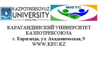 30-31 мая 2022 года в рамках реализации международного проекта Erasmus+ «MIETC» на базе Карагандинского университета Казпотребсоюза состоится презентация магистерской программы «Технологическое предпринимательство». 
