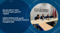 Cooperation with the Moscow State University named after S.Y. Witte
