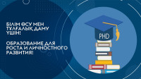 Congratulations to M.M. Yesmagambetova on Being Awarded the PhD Degree!