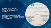 Students of the EP "Management" became the holders of the Diploma of Case-Championship