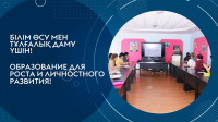 MODERNIZATION OF UNIVERSITY SCIENCE IN KAZAKHSTAN