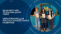 XII International Championship of StartUp-projects on the theme «Youth and Entrepreneurshi»