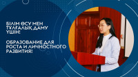 Strategic partnership: Memorandum signed with the Department of the Agency of the Republic of Kazakhstan for Civil Service Affairs in Ulytau region