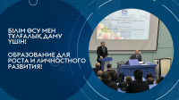 "Day of Unity of the people of Kazakhstan: the history of the holiday"