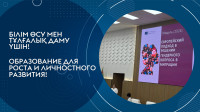 Наш вуз делится опытом реализации международных проектов на примере Erasmus+ Jean Monnet “SOLUTION”