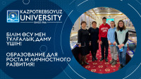 Open Doors Day for graduates of secondary school №27