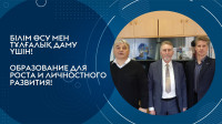 Visit according to the plan of realization of the grant project of the Ministry of Science and Higher Education.