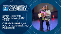 GRAND PRIX in the vocal competition "City Voice"