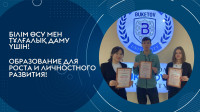 Regional scientific and practical conference of undergraduates and students "Buketov readings-2023"