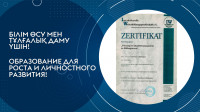 Achievements of the department "Management and Innovation"