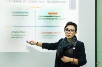 Modern project management instruments (project: professional activity of the teacher) was given by a certified coach, business coach in training skills, head of “HR Development” Tasbulatova Balsulu for the teaching staff of the university