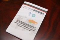 Developing educational space and cross-cultural dialogue between Russia and Kazakhstan
