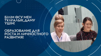 XII Eurasian Economic Youth Forum "Russia and the Regions of the World: the embodiment of ideas and the economy of opportunities"