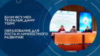 Forum "Year of Children: state priority - children"