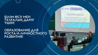 Platinum lecture «Technical regulation within the EAEU»