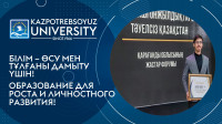 Students of our university won 800,000 tenge for the development of their startup projects