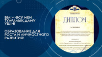 Student of the OP "Management" became the owner of the Diploma of the I degree