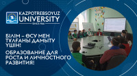 Round table on the topic: "Student Scientific Societyatthe University: Problemsand Development Prospects"
