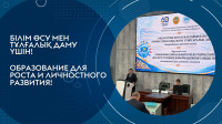 Interfaith Dialogue for Spiritual Accord