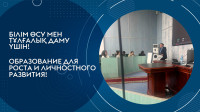 KARAGANDA UNIVERSITY OF KAZPOTREBSOYUZ  "SCIENCE WEEK 2025" EVENTS CHRONICLE