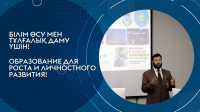 Karaganda University of Kazpotrebsouz expands the geography of academic partnership