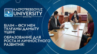 Employment of graduates: new facets of cooperation with the Employment Center of Karaganda