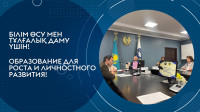 Университет өкілдері этносаралық келісім мәселелері бойынша өткен дөңгелек үстелге қатысты.