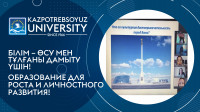 Online Olympiad in the History of Kazakhstan, dedicated to the 30th anniversary of the Independence of the Republic of Kazakhstan among students of 11 grades of secondary schools in Karaganda and Zhezkazgan