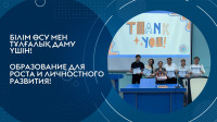 Успешно завершились ежегодные языковые курсы в Карагандинском университете Казпотребсоюза
