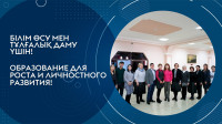 II Subject Olympiad among graduates of schools and colleges of Karaganda EP «Finance»