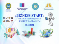 Regional Competition «Bizness Start»