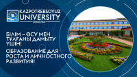 "Psychology and management in education" - a new program at KarU Kazpotrebsoyuz