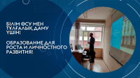 Cooperation of the Department of Finance with the DGІ of Karaganda