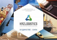 Karaganda University of Kazpotrebsoyuz became a member of the OUL "Union of Transport and Logistics organizations and associations" KAZLOGISTICS "(Union of Transport Workers of Kazakhstan").