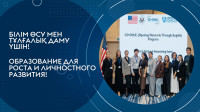 Connecting Ideas, People and Opportunities: Participation of Karaganda University of Kazpotrebsoyuz Faculty Members in C5+O.N.E. Cohort 6
