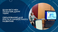 Representatives of JSC "Financial Center" met with graduates studying on the basis of the state educational order