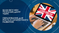 Intensive english courses to prepare for master's studies