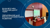 The "Lesson with entrepreneurs" has passed at the Karaganda University of Kazpotrebsoyuz