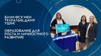 Circulec жобасының өкілдері Астанадағы Erasmus + халықаралық іс-шараларына қатысты