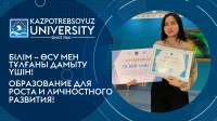 Achievements of students of the educational program «Social work» in 2021