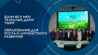 Қазтұтынуодағы Қарағанды университетінде «ғылым апталығы – 2026» өтті
