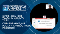 Webinar "International Student Olympiads and Projects"